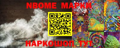 кокаин премиум Апрелевка