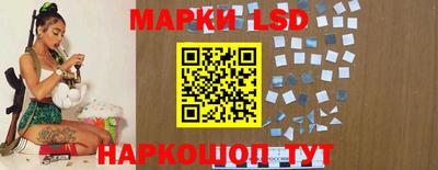 марки nbome Аргун