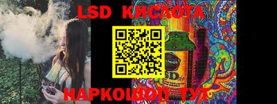 марки nbome Аргун