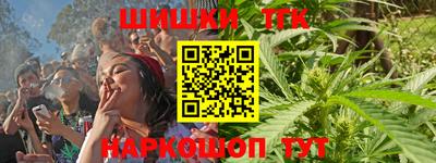 марки nbome Аргун
