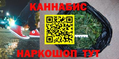 шишки Балаково