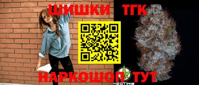 марки nbome Аргун