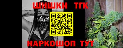 марки nbome Аргун