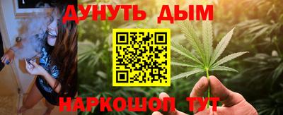 марки nbome Аргун