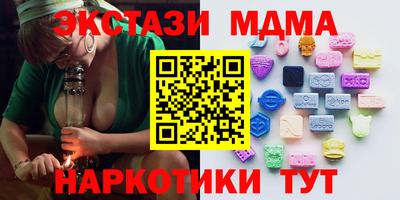кокаин премиум Апрелевка