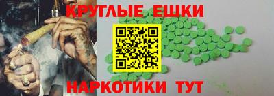 марки nbome Аргун