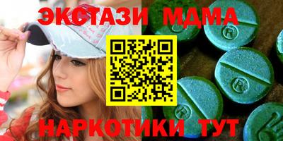 кокаин премиум Апрелевка