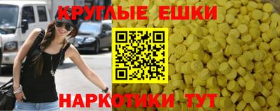 марки nbome Аргун