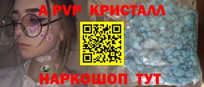 марки nbome Аргун
