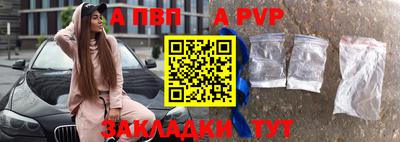 шишки Балаково