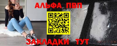 кокаин премиум Апрелевка