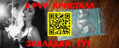 кокаин премиум Апрелевка