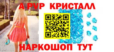 Альфа ПВП Балашиха