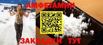 кокаин премиум Апрелевка