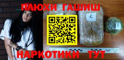 кокаин премиум Апрелевка