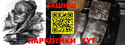 марки nbome Аргун