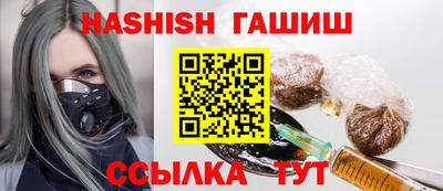 шишки Балаково