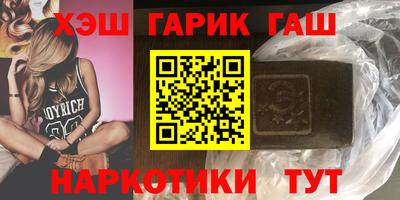 шишки Балаково