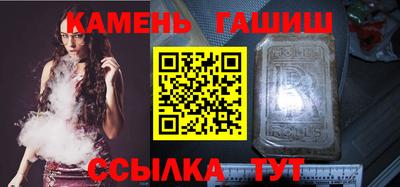 шишки Балаково