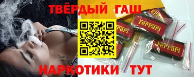 Альфа ПВП Балашиха