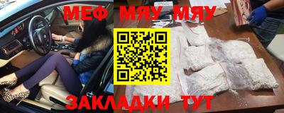 марки nbome Аргун