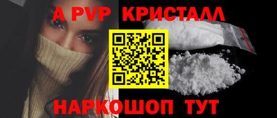 марки nbome Аргун