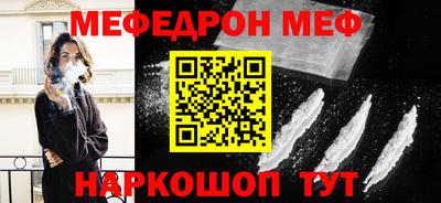 кокаин премиум Апрелевка