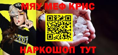 шишки Балаково