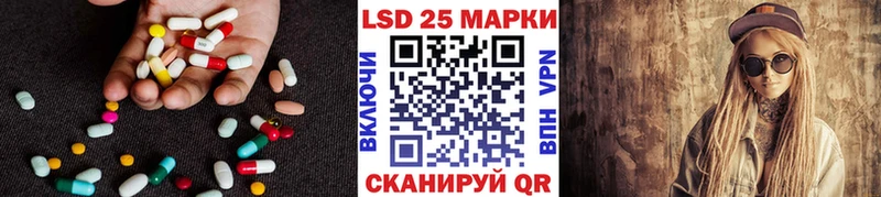 ЛСД экстази кислота  где найти   Касимов 