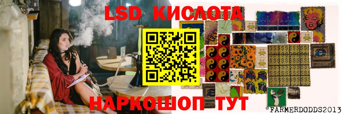Лсд 25 экстази кислота  ЛСД экстази  LSD-25 экстази ecstasy  Касимов 