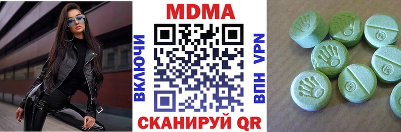 MDMA молли  что такое   Касимов 