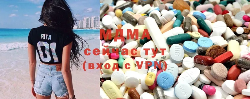 MDMA кристаллы  Касимов 