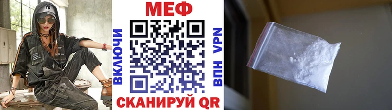 что такое наркотик  Касимов  Меф кристаллы 