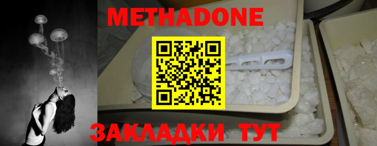 Касимов  ГАШИШ  СОЛЬ CK  Мефедрон  Вход с VPN  Хэш  Круглые  Каннабис  Где купить наркотики?  Канабис 
