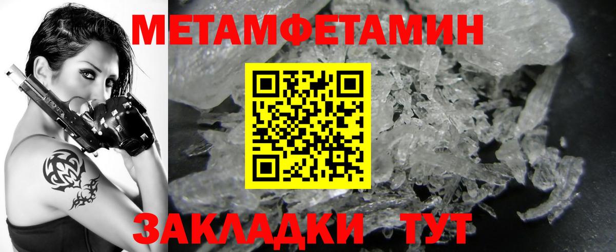 Первитин  Первитин Декстрометамфетамин 99.9%  Вход с VPN  Первитин Декстрометамфетамин 99.9%  Касимов 