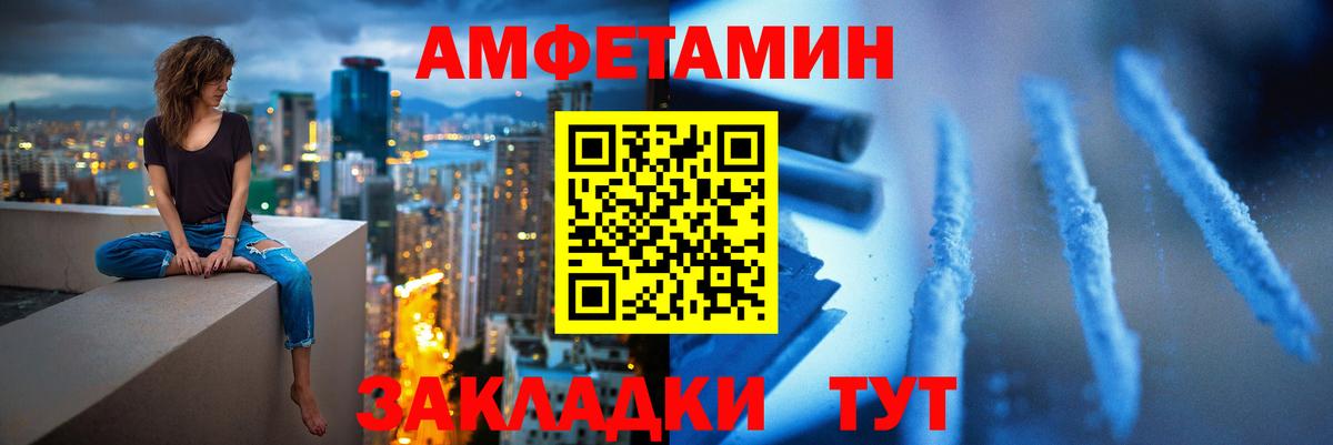 Метамфетамин витя  Касимов 