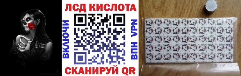 Наркотические марки 1500мкг  KRAKEN как войти  Касимов 
