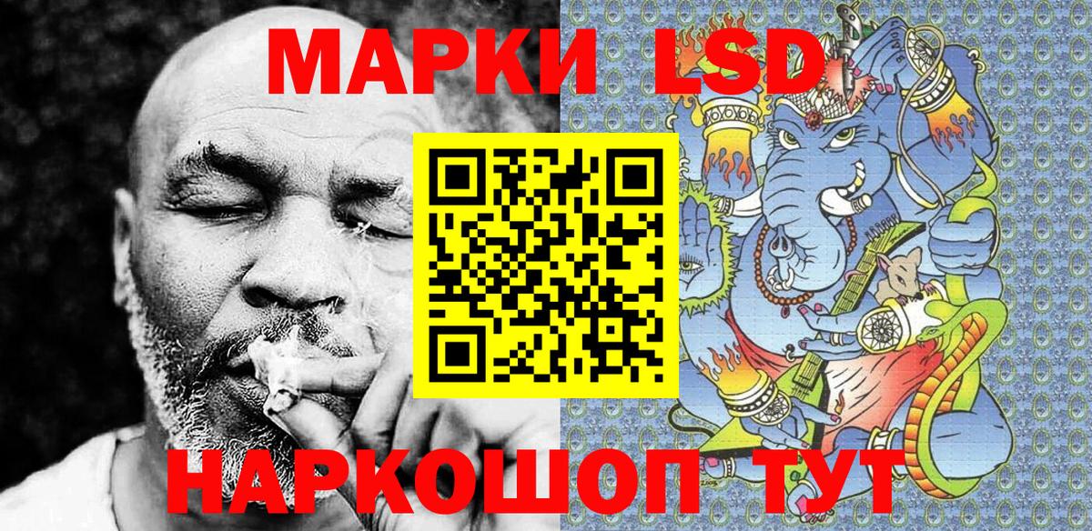 Наркотические марки  Наркотические марки 1,5мг  Вход с VPN  Касимов 