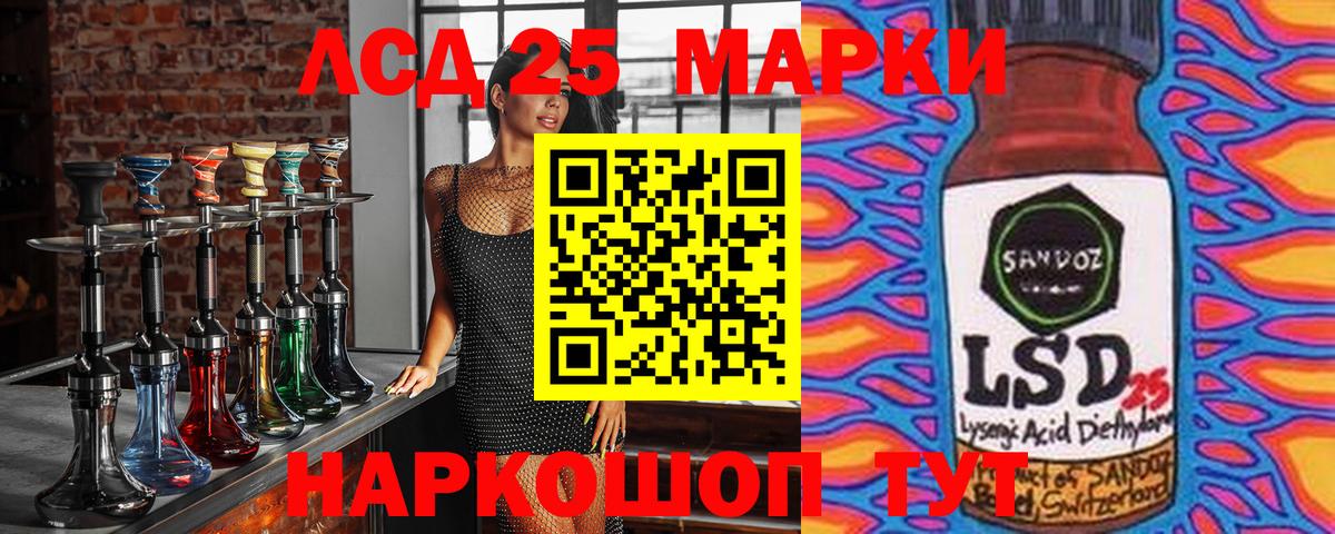 Марки N-bome 1,8мг Касимов