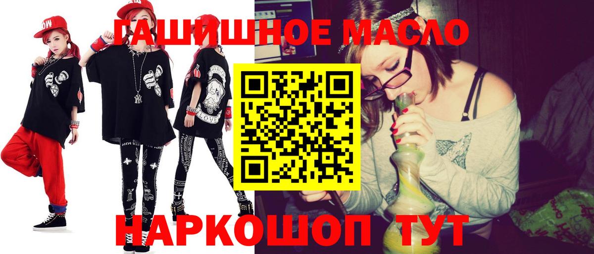 Дистиллят ТГК вейп с тгк  ТГК THC oil  Касимов 