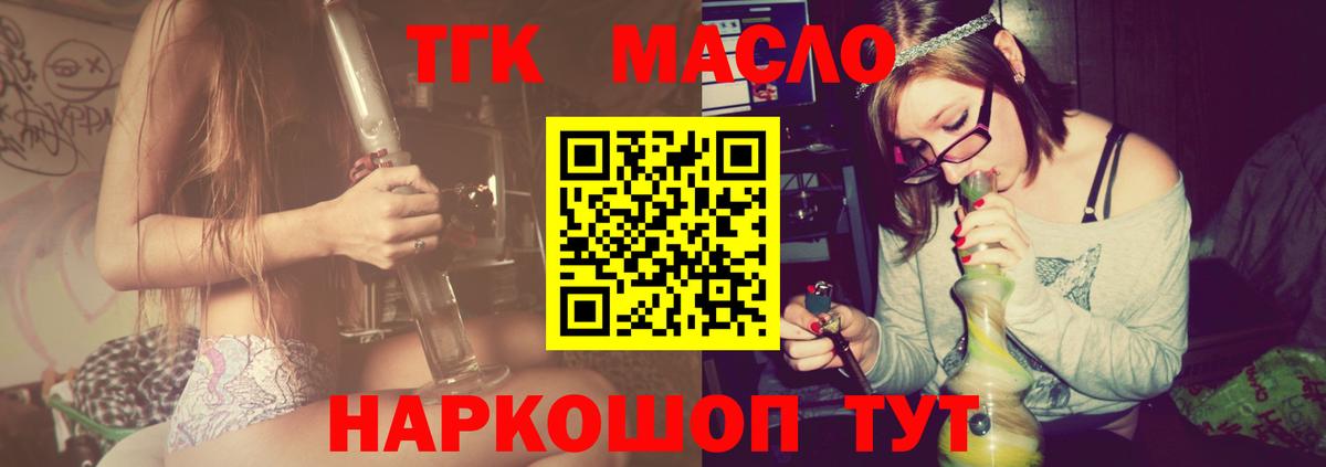 ГАШИШ  MDMA  Бошки Шишки  ТГК  Мефедрон   Экстази  Вход с VPN  A-PVP СОЛЬ   Касимов  КОКАИН  Гашиш 
