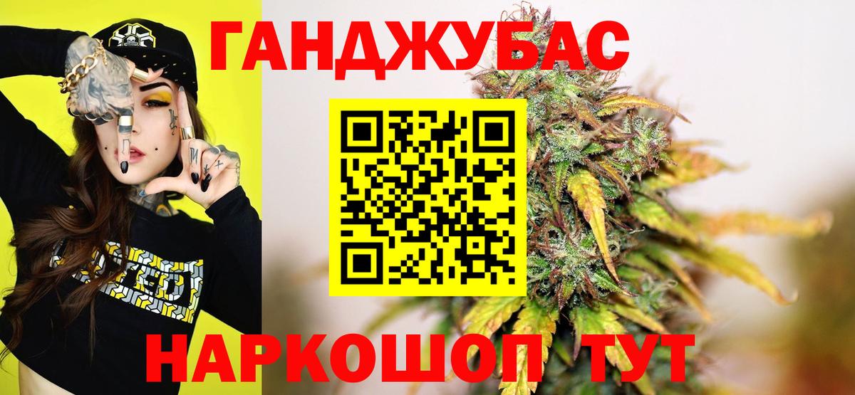 Шишки марихуана семена Касимов
