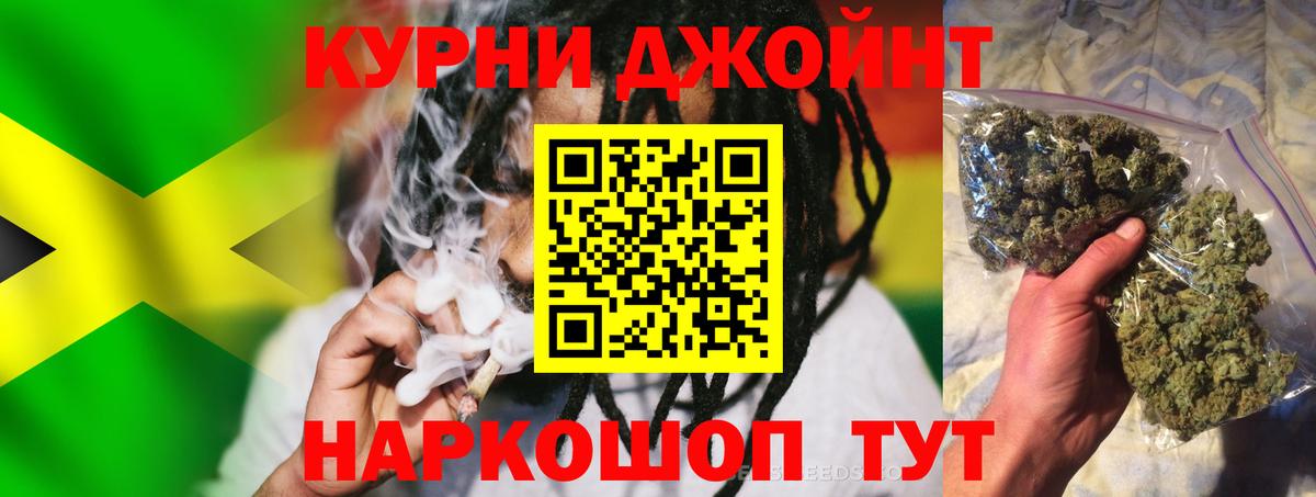 Касимов  Конопля THC 21%  Вход с VPN  Конопля индика  Бошки марихуана марихуана  Каннабис White Widow 