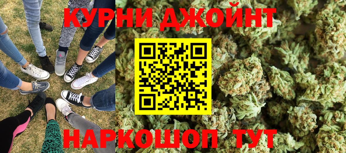 Марихуана LSD WEED  Конопля Bruce Banner  Бошки марихуана план  Касимов  Бошки Шишки AK-47 
